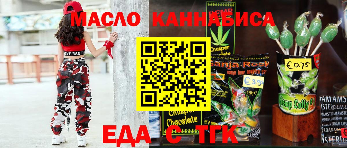 Печора  Canna-Cookies марихуана  Вход с VPN 