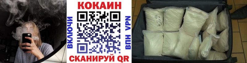 ОМГ ОМГ   Печора  Кокаин 99% 