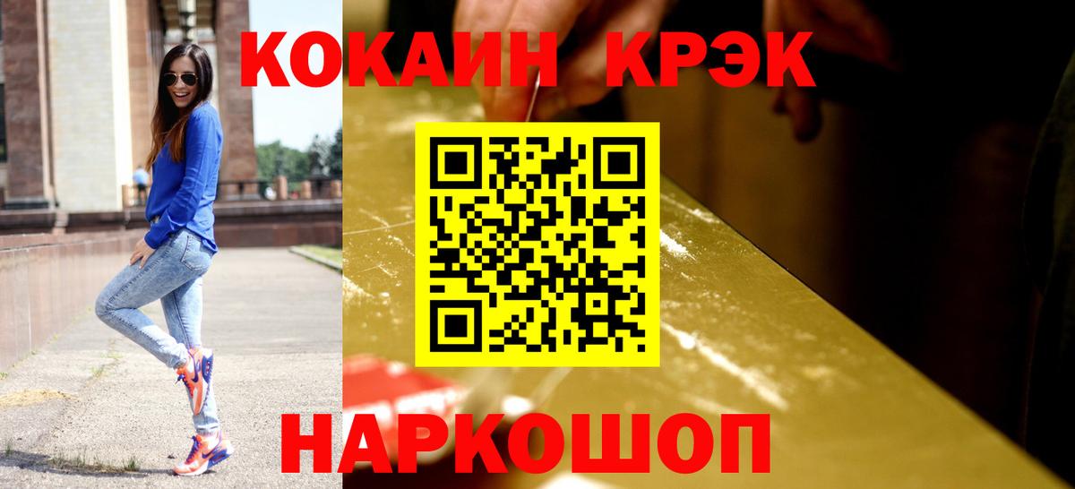 Кокаин VHQ Печора