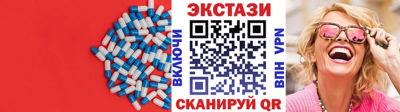 Ecstasy 300 mg  Печора 