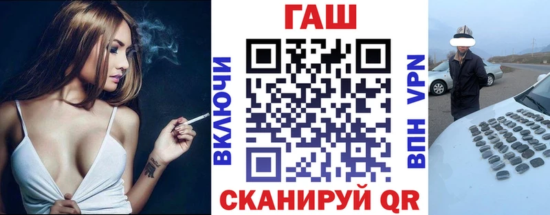 ГАШ ice o lator Печора