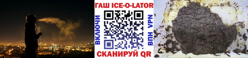 ГАШ убойный  Печора 