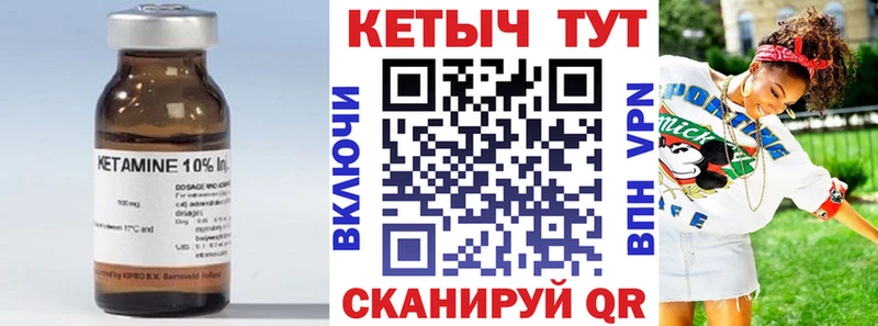 ОМГ ОМГ ссылки Печора Кетамин VHQ