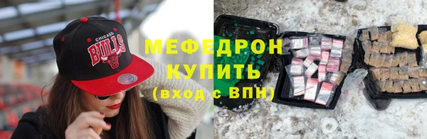 меф VHQ Баксан