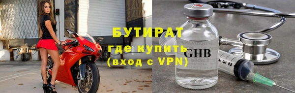 каннабис Балахна