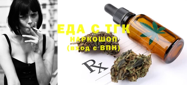 каннабис Балахна