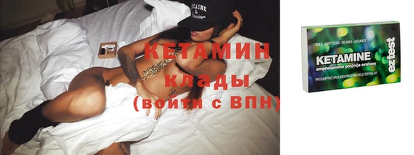 меф VHQ Баксан
