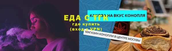каннабис Балахна