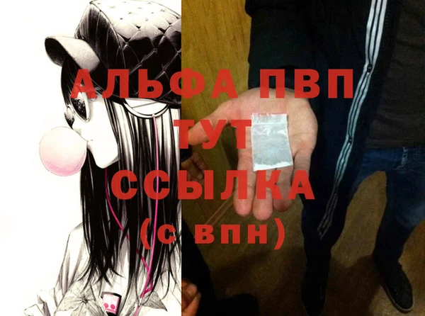 МДПВ Балабаново