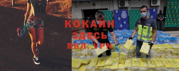 меф VHQ Баксан