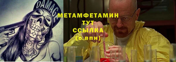меф VHQ Баксан
