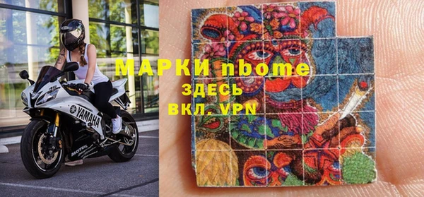 каннабис Балахна
