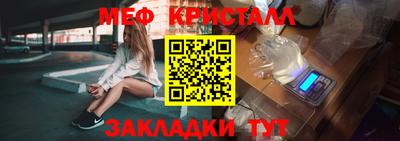 бутик Славянск-на-Кубани