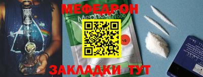 mdpv Сланцы