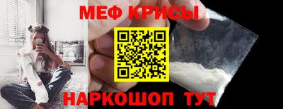 mdpv Сланцы