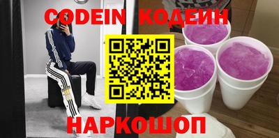 mdpv Сланцы