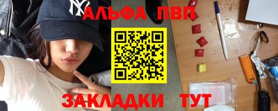 каннабис Ноябрьск
