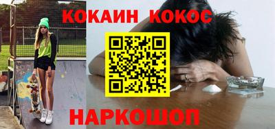 mdpv Сланцы