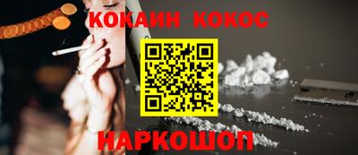 бутик Славянск-на-Кубани