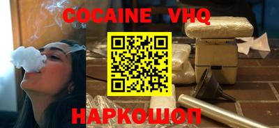 альфа пвп Славгород
