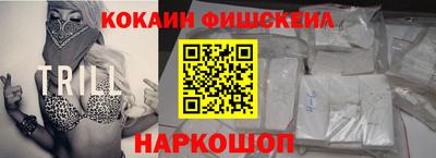 альфа пвп Славгород