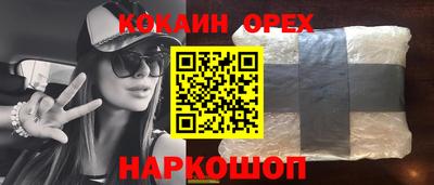mdpv Сланцы