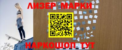 mdpv Сланцы