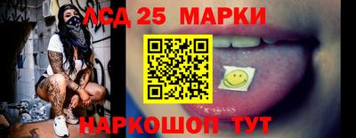 альфа пвп Славгород
