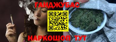 альфа пвп Славгород