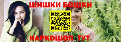 бутик Славянск-на-Кубани