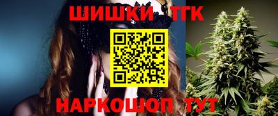 бутик Славянск-на-Кубани