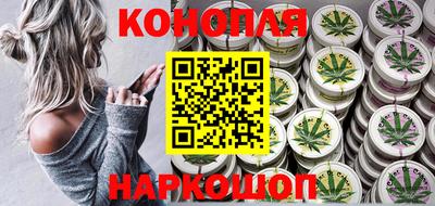 бутик Славянск-на-Кубани