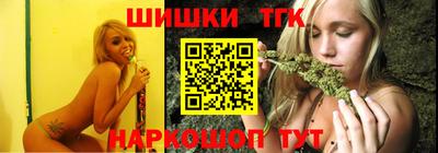 альфа пвп Славгород