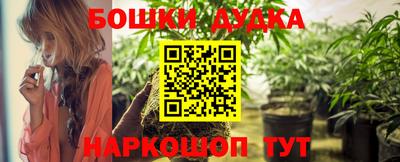 бутик Славянск-на-Кубани