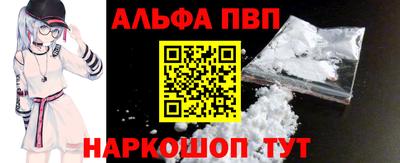mdpv Сланцы