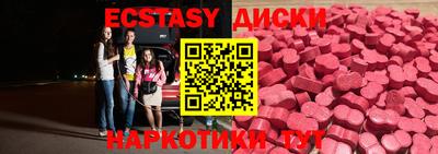 mdpv Сланцы
