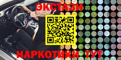 альфа пвп Славгород