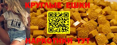 альфа пвп Славгород