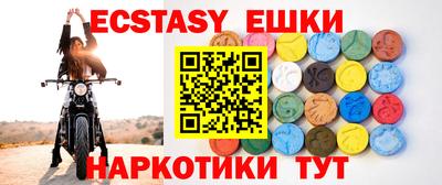 mdpv Сланцы