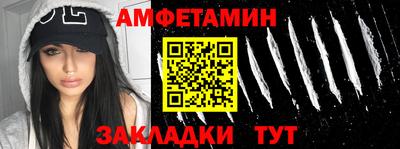 альфа пвп Славгород