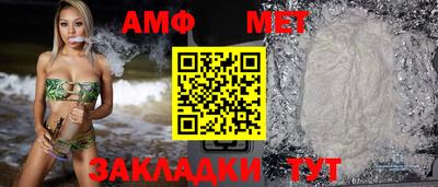альфа пвп Славгород