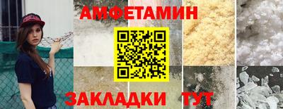 альфа пвп Славгород