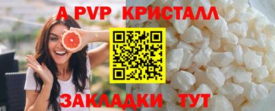 бутик Славянск-на-Кубани