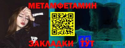 бутик Славянск-на-Кубани