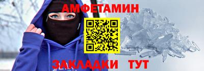 альфа пвп Славгород