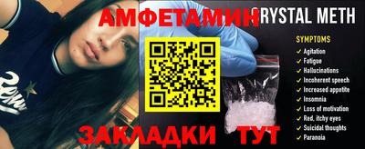 альфа пвп Славгород