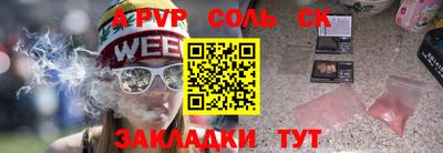mdpv Сланцы