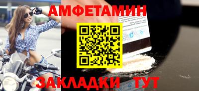 бутик Славянск-на-Кубани