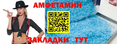 бутик Славянск-на-Кубани