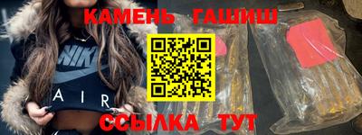бутик Славянск-на-Кубани